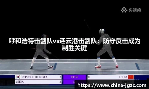雷火电竞亚洲官网