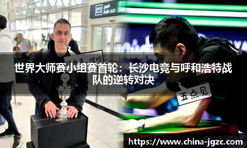 雷火电竞亚洲官网