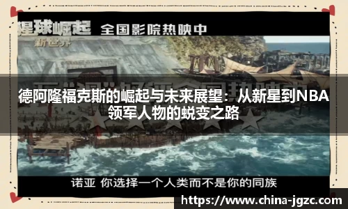 雷火电竞