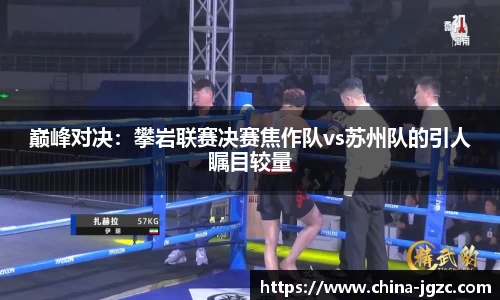 雷火电竞官方网站入口