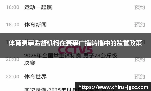 雷火亚洲电竞平台