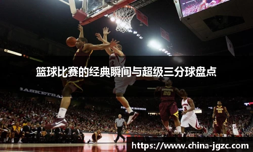 雷火亚洲电竞平台