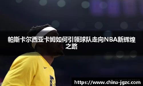 开云电竞官网