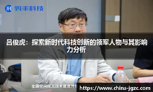 开云电竞